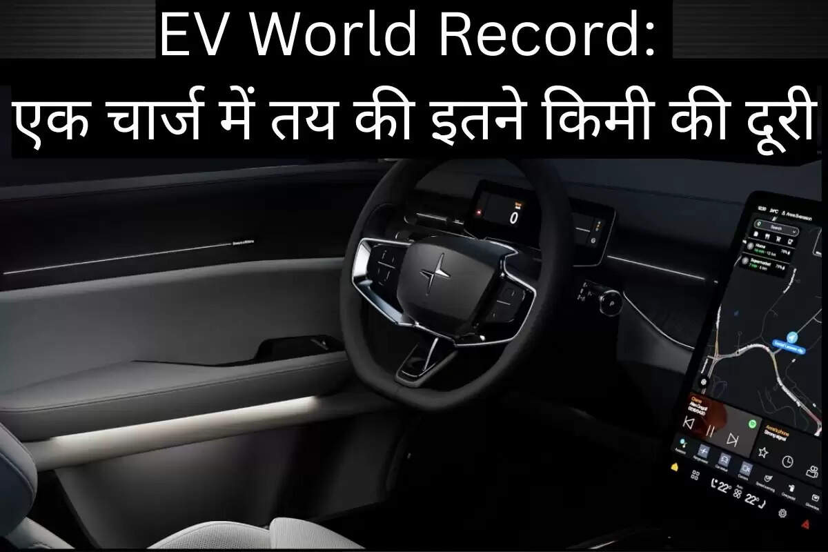 polestar 3 world record