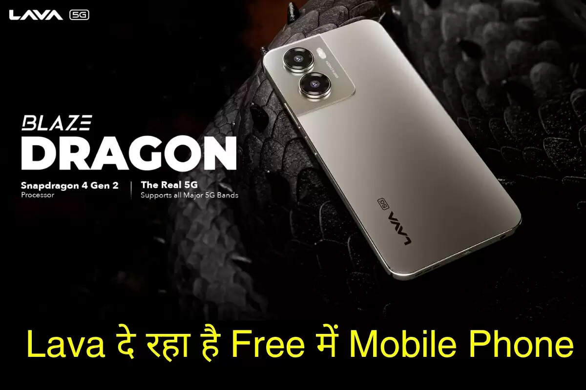 join contest and win Lava mobile phone in free