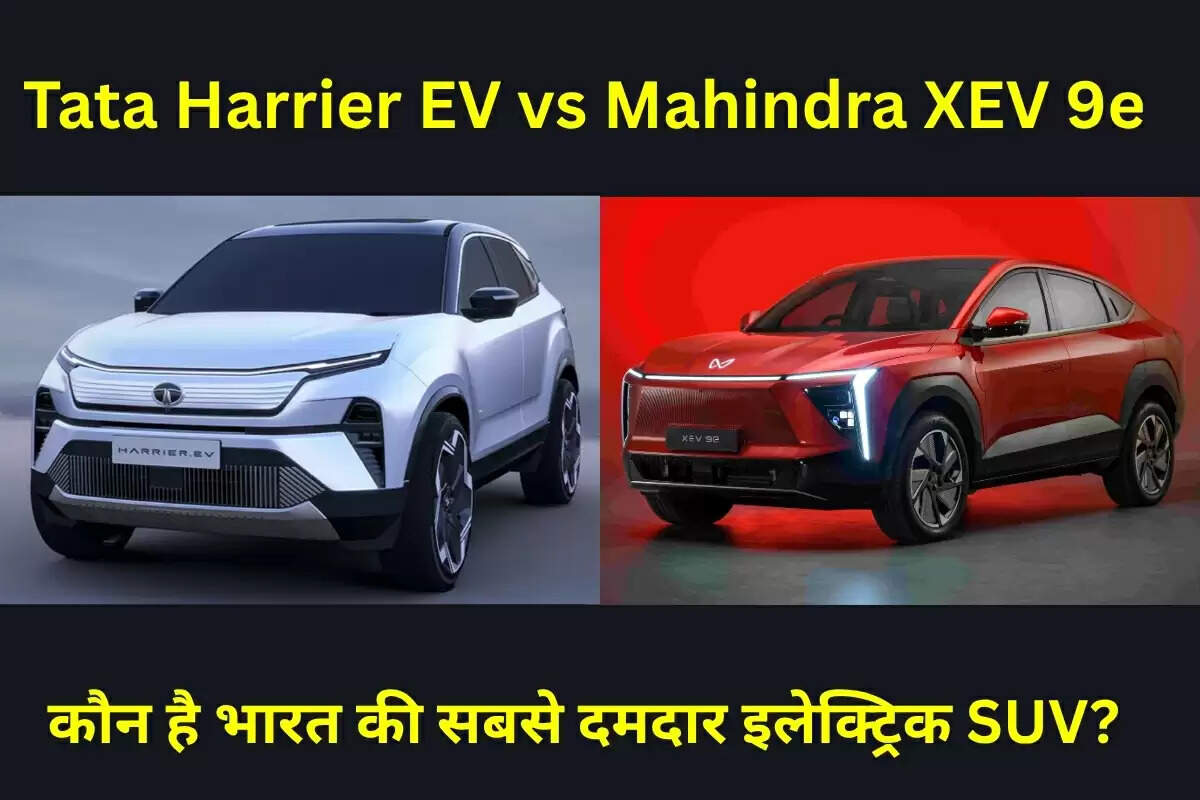 Mahindra XEV 9E vs Tata Harrier EV comparison image showing range and charging capabilities