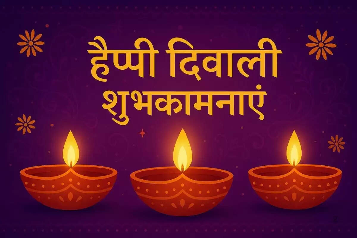 happy Diwali wishes in hindi