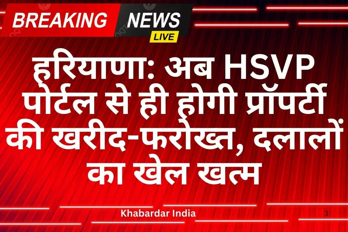 hsvp portal