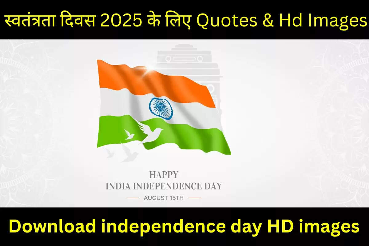happy independence day hd images 