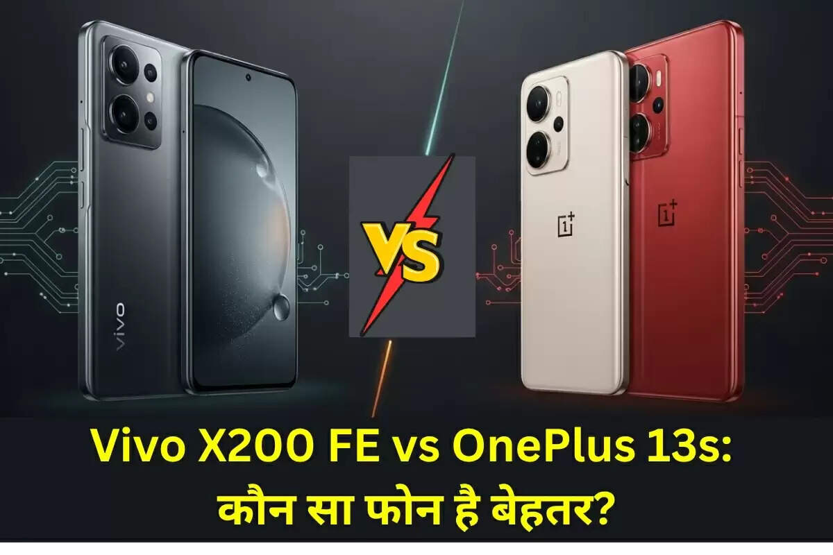 Vivo X200 FE vs One Plus 13S full comparison